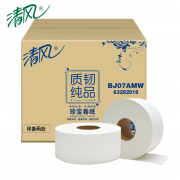 清风BJ07AMW 大盘纸 平纹双层240米 3卷/提 12卷整箱