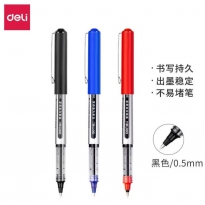 得力S656直液式走珠笔（0.5mm）整盒12支