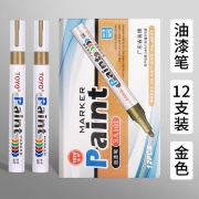 东洋SA101油漆笔（金色）2.8mm中字油性轮胎笔