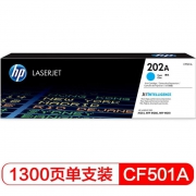 惠普(HP)202A原装硒鼓 青色CF501A