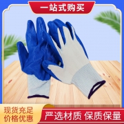 旭峰 丁腈浸胶手套 12付/包 720付/件