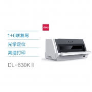 得力DL-630KII针式打印机 1+6联