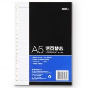 得力7938 A5活页替芯 90页 适用25K活页笔记本