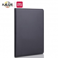 得力7900皮面笔记本80页16K（250*175mm）
