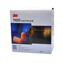 3M1100无线耳塞 200付/盒