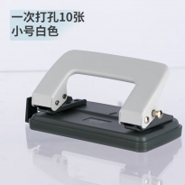 得力0101 小号打孔机 可打10页