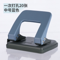 得力0102 中号打孔机 可打20页