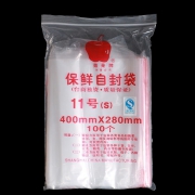 国产苹果 11号自封袋 400*280mm