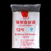 国产苹果 12号自封袋 450*340mm