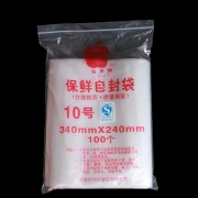 国产苹果 10号自封袋 340*240mm