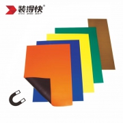 A4软磁片 装得快E0704