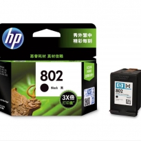 惠普(HP)802(黑色)原装墨盒CH563ZZ（大容量）