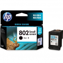 惠普(HP) 802s(黑色)原装墨盒CH561ZZ（小容量）