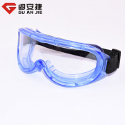 固安捷S2002F舒适型防雾护目镜（眼罩）