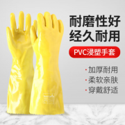 君御7907浸塑手套 耐油耐酸碱45cm 10付/包 100付整箱