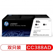 惠普(HP) 原装硒鼓88A（2支包装）黑色CC388AD