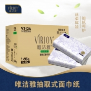 唯洁雅V312A 塑包抽纸双层80抽 96包整箱