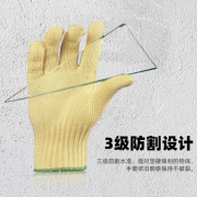 防割手套3级 君御SF7032