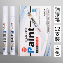 东洋SA101油漆笔（白色）2.8mm中字油性轮胎笔