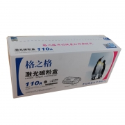 格之格NT-PH1110C打印硒鼓/W1110A激光碳粉盒 黑色