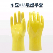 东亚028 耐酸碱防护手套 XL（280mm）