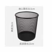 悠米C03101D金属网格纸篓（中号）