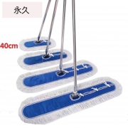 永久 尘推40cm 整套