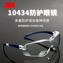 3M 10434防护眼镜
