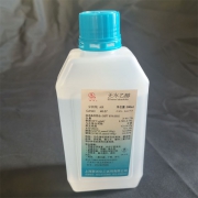 无水乙醇 99.7% 500ml/瓶 20瓶/箱