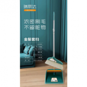 套装扫把/金鬃套扫 瑞丽达XH-0294