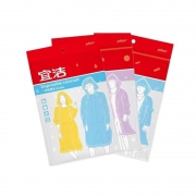 PVC加厚雨衣 按扣款 均码150-180cm颜色随机 宜洁9543