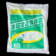 冰箱冷冻保鲜袋 3号100只