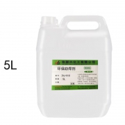 助焊剂 5L环保免洗7138