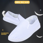 中巾帆布静电鞋（白色）君御 PVC鞋底
