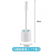 马桶刷套装 茶花4303 颜色随机