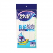 妙洁 MTC3棉柔抹布3片装