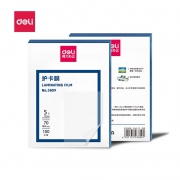 5寸护卡膜/塑封膜 7c-100张 得力3809