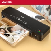 A4过塑机 黑色 得力GQ401-T