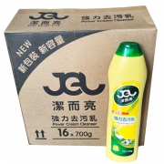 洁而亮 强力去污乳 700g