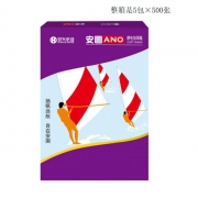 紫安图 A4复印纸（80g）500张/包 5包/箱