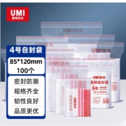 4号优质自封袋 85*120*0.04mm 100只/包 悠米1004A