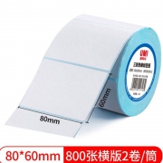 悠米 三防热敏标签纸80*60mm 700张（横版）整箱是32卷（2卷塑封）