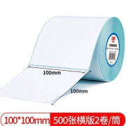 悠米 三防热敏标签纸100*100mm 500张（横版）整箱是24卷（2卷塑封）