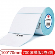 悠米 三防热敏标签纸100*70mm 700张（横版）整箱是24卷（2卷塑封）