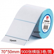 悠米 三防热敏标签纸70*50mm 900张（横版）整箱是36卷（3卷塑封）