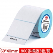 悠米 三防热敏标签纸60*40mm 800张（横版）整箱是60卷（3卷塑封）