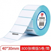 悠米 三防热敏标签纸40*30mm 800张（横版）整箱是100卷（5卷塑封）