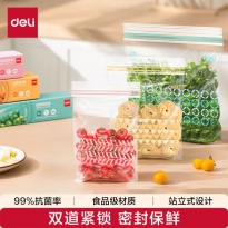 密封袋 得力盒装抽取式