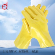 东亚028 浸塑胶手套 XL（280mm）