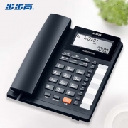 电话机（黑色）步步高159